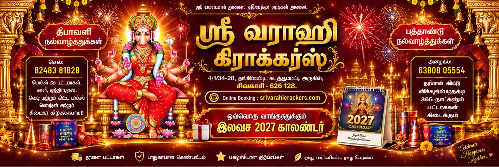 SRI VARAHI CRACKERS